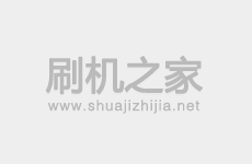 优赛 US18线刷刷机教程及优赛 US18救砖系统刷机包下载